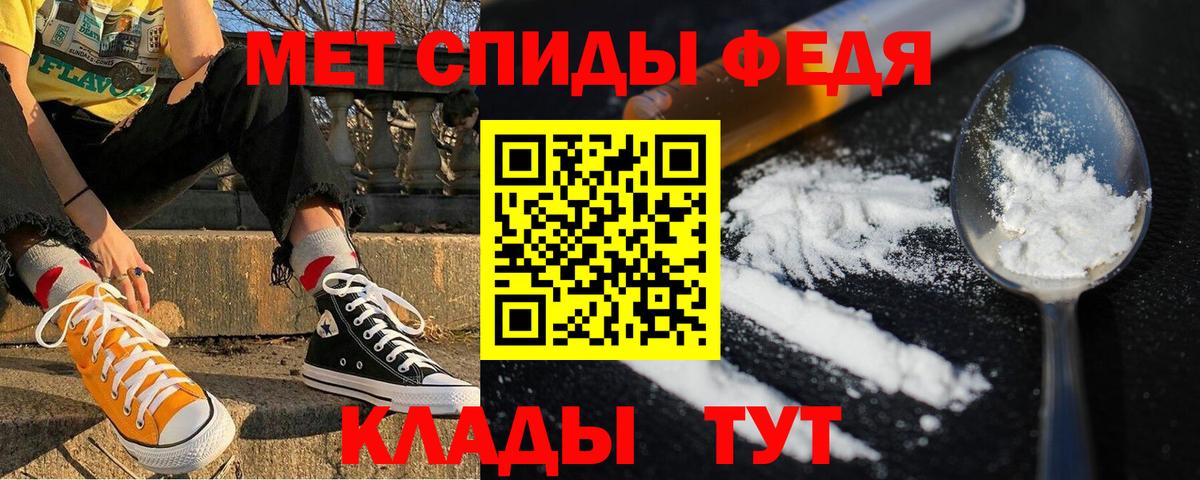Amphetamine VHQ Старый Оскол