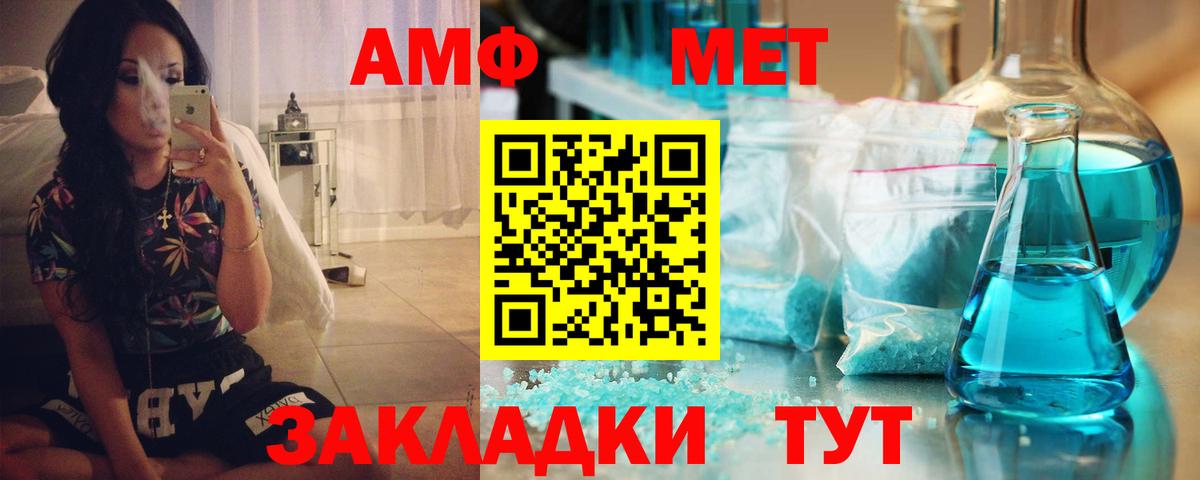 Старый Оскол  АМФЕТАМИН  Вход с VPN  мега   Amphetamine 98% 