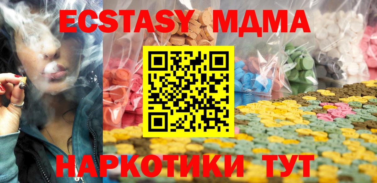Ecstasy VHQ Старый Оскол
