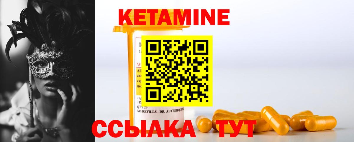 Марихуана  А ПВП СК кристаллы  Cocaine  LSD-25  МЕФ кристаллы  Старый Оскол  Вход с VPN  ГАШИШ  Экстази 