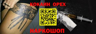 jwh Кинель