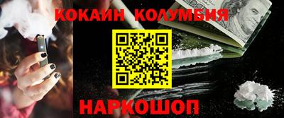 трава Кимры