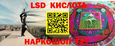 трава Кимры