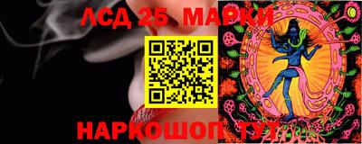 гашиш Кингисепп