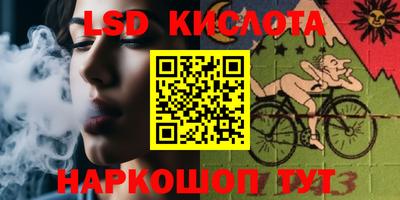 гашиш Кингисепп